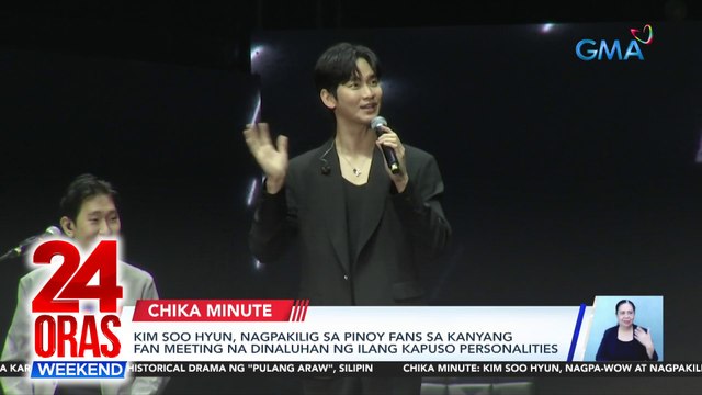 Kim Soo Hyun, nagpakilig sa Pinoy fans sa kanyang fan meeting na dinaluhan ng ilang Kapuso personalities | 24 Oras Weekend