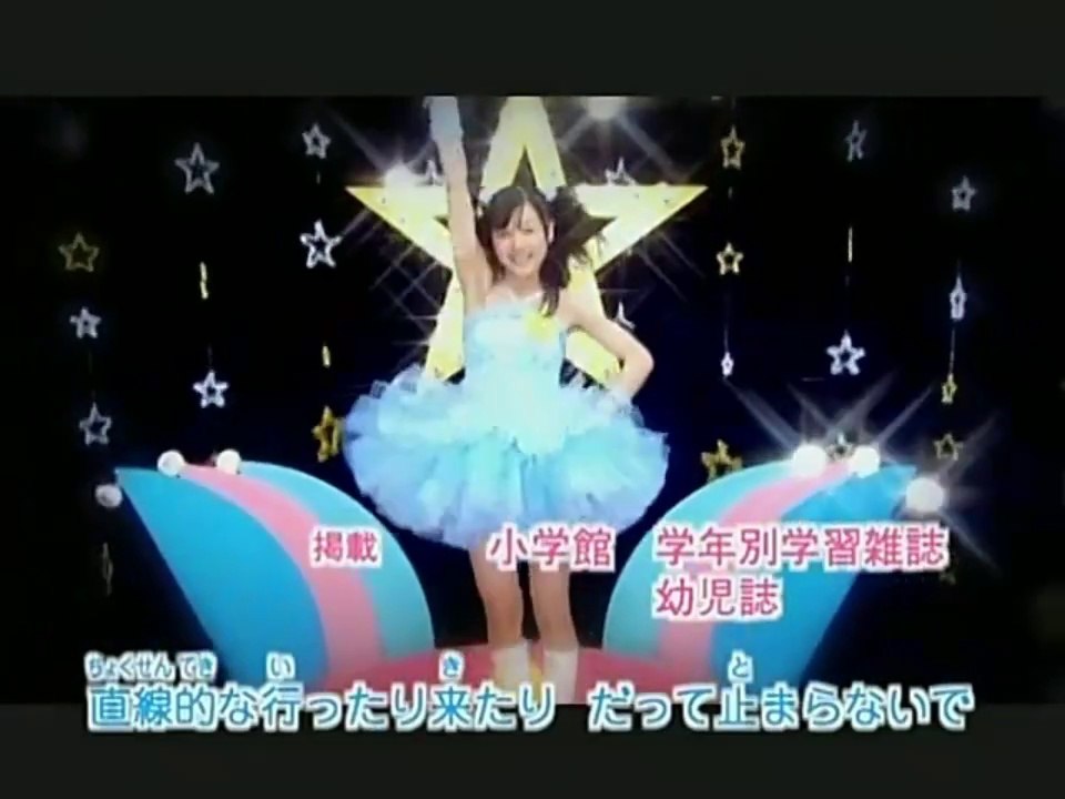 Kirarin Revolution - Opening 1 - Koi☆Kana (Ep 14 to 26)