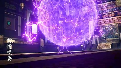 Legend of xianwu Ep 67