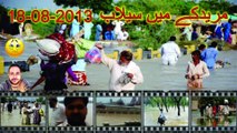 Muridke Flood  18 Aug 2013 | مریدکے میں سیلاب