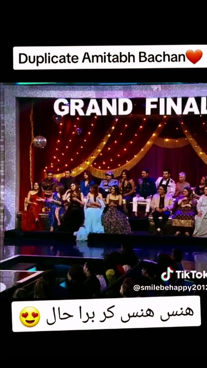 Duplicate Amitabh Bachan Best Comedy wth Salman Khan