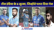 India T20 World Cup Win: इन 6 सूरमाओं ने दिलाई भारत को जीत| Ind vs SA T20 WC