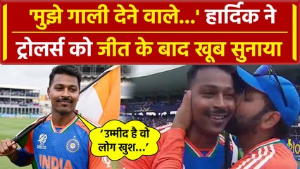 India Wins T20 WC 2024: Hardik Pandya ने जीत के बाद Trollers को दिया करारा जवाब | वनइंडिया हिंदी