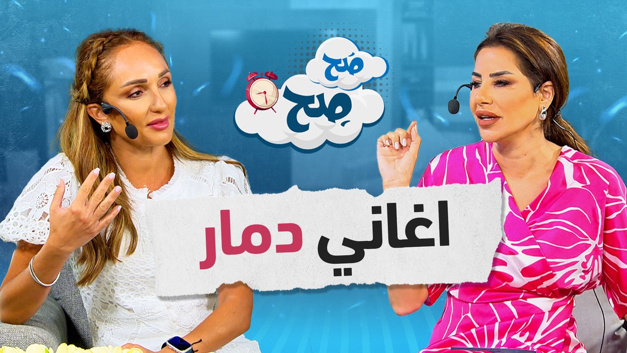 أغاني حزينة ستجعلك تنهار عند سماعها! - صح صح
