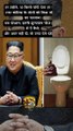 10 किलो पॉटी   #shorts #shortsfeed #kimjongun #northkorea #ShriKaviKumar