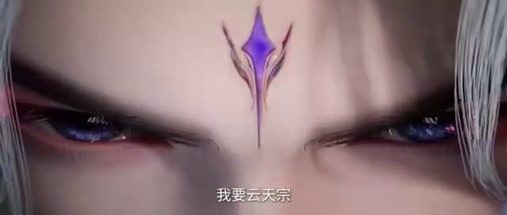 44.Renegade immortal - Multi-Sub PREVIEW (Xian Ni)(Abtrünniger Unsterblicher)