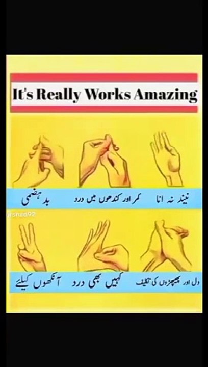 Subhaallah