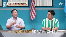 북한의 잔인한 연좌제! 두 아들의 목숨을 두고 택해야 했던 홍순경 부부