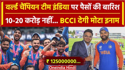 Team India Prize Money: Jay Shah का बड़ा ऐलान, BCCI देगा इतने करोड़ रुपए | IND vs SA |वनइंडिया हिंदी