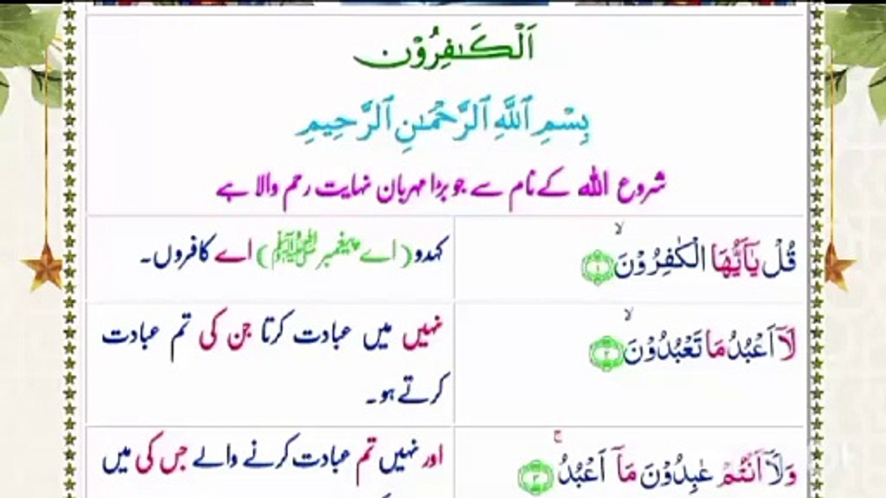 Tilawat