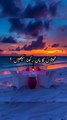 Deep line poetry|urdu shayari| hindi poetry|اقوال زریں اسٹیٹس#quotes#sadpoetry#ytshorts