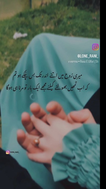 Sad love shayari