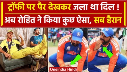 T20 WC 2024: Rohit Sharma ने Barbados में किया कुछ ऐसा, Mitchell Marsh हुए ट्रोल | वनइंडिया हिंदी