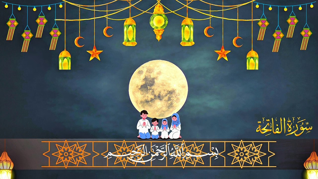 Experience the Beauty of Surah Fatiha Complete Surah   8k Result#islamicstatus#viral