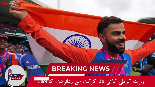 Virat Kohli Retirement from T20 Cricket and Historic Innings| India vs South Africa| Cric Revels