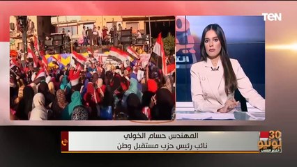 حسام الخولي نائب رئيس حزب مستقبل وطن: ثورة 30 يونيو أعادت الهوية المصرية