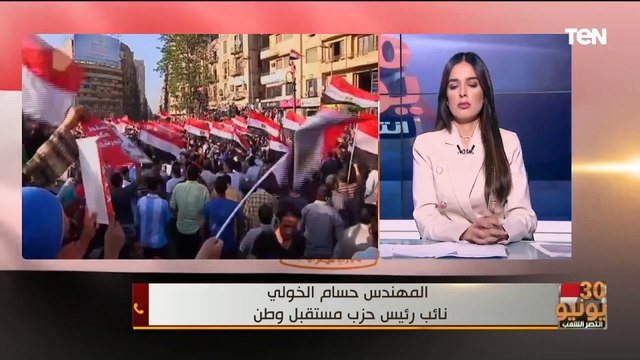 تغطية خاصة| ذكرى مرور 11 عاما على ثورة الـ30 من يونيو