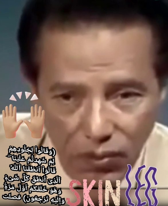 احذر يوم يشهد عليك كل شىء