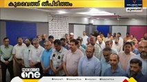 മംഗഫ് തീപിടിത്തം: കുവൈത്ത് കേരള മുസ്‍ലിം അസോസിയേഷൻ അനുശോചന സദസ്സ് സംഘടിപ്പിച്ചു