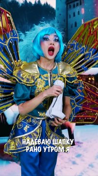 А что ты наденешь На Этот Раз? | Детская Музыка