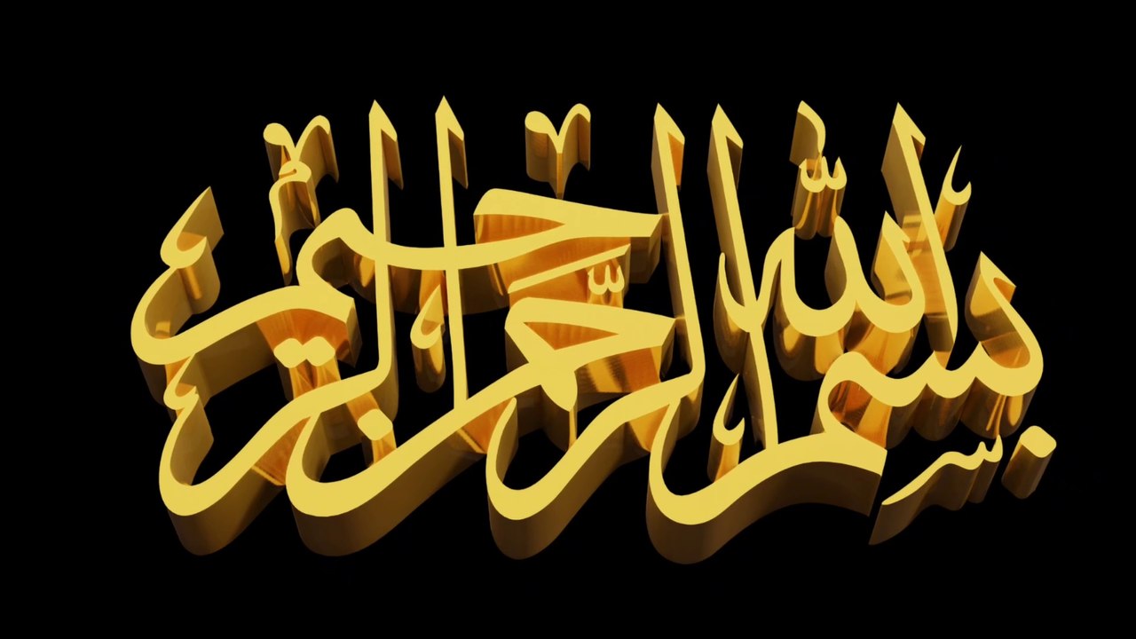 Ruqyah Shariah by Mishary Rashid Alafasy | Most powerful dua for magic and evil eye #quran #ruqyah