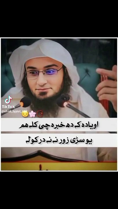 Islamic