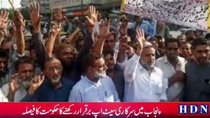 اج کی ضلع گجرات کی اھم خبریں