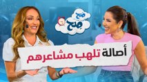 أصالة تأخذ ناديا ورهف في رحلة عاطفية بأغنية 'إنسان' ❤️- صح صح