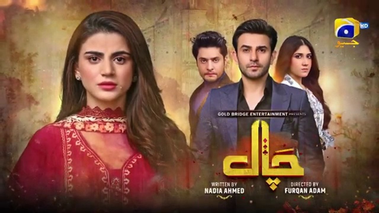 Chaal Episode 30 - [Eng Sub] - Ali Ansari - Zubab Rana - Arez Ahmed - 30th June 2024 - HAR PAL GEOdrama