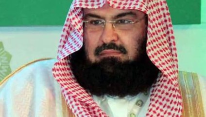 Brief information about Imam of Masjid Ul Haram