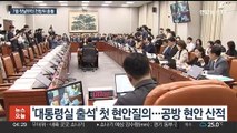 대통령실 '22대 국회 첫 등판'…여야 '정면 충돌' 예고