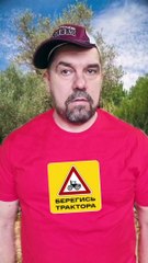 Tractor driving very entertainment