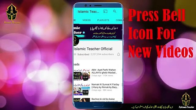 Title (Arabic): بيان إسلامي ملهم من عالم إسلامي بارز Title (French): Bayan Islamique Inspirant par un Érudit Islamique Title (English): Inspirational Islamic Bayan by Prominent Islamic Scholar