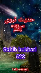 Gunaho se bachne ka trika ☺️☺️