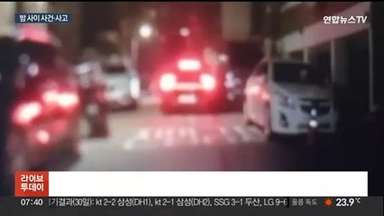 10대가 차량 운전하다 쾅쾅…한밤의 질주