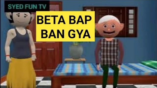 BETA BAAP BAN GYA | Comedy Video | School Classroom Jokes | Syed Fun TV