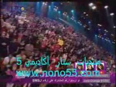 starac 5 prime 12 Dia amal amal singing