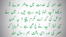 حدیث # صحیح البخاری