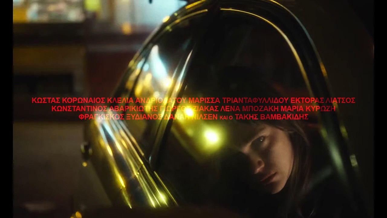Ο τελευταίος ταξιτζής | movie | 2023 | Official...