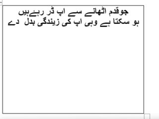 First Learn and then earn