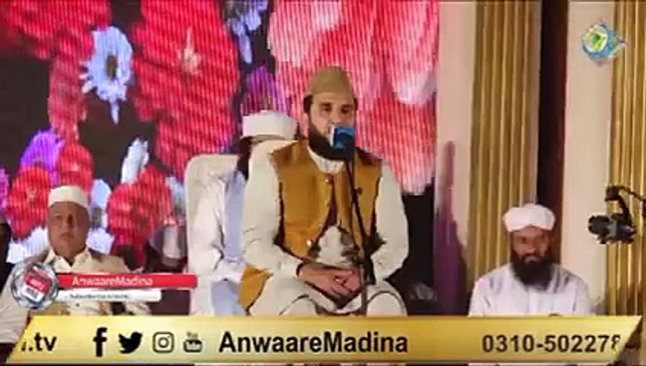 Qari Rafiq Naqshbandi