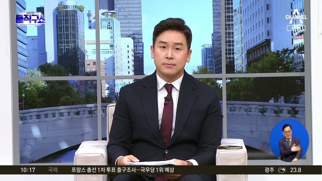 바이든 후보 사퇴 여부…“바이든 부인 손에”