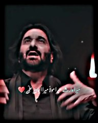 Yaaa ali