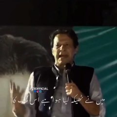 Imran Khan's Latest Updates – Official PTI Account 🗳️
