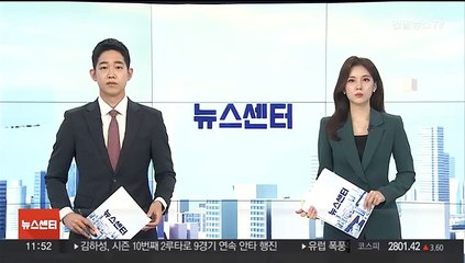 정부, 김정은 단독 배지에 "선대 흐리기 일환"
