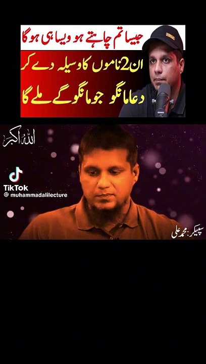#islamic