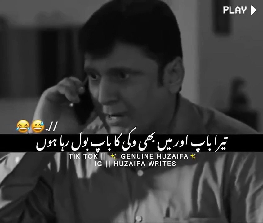 Mae b wikki ka baap