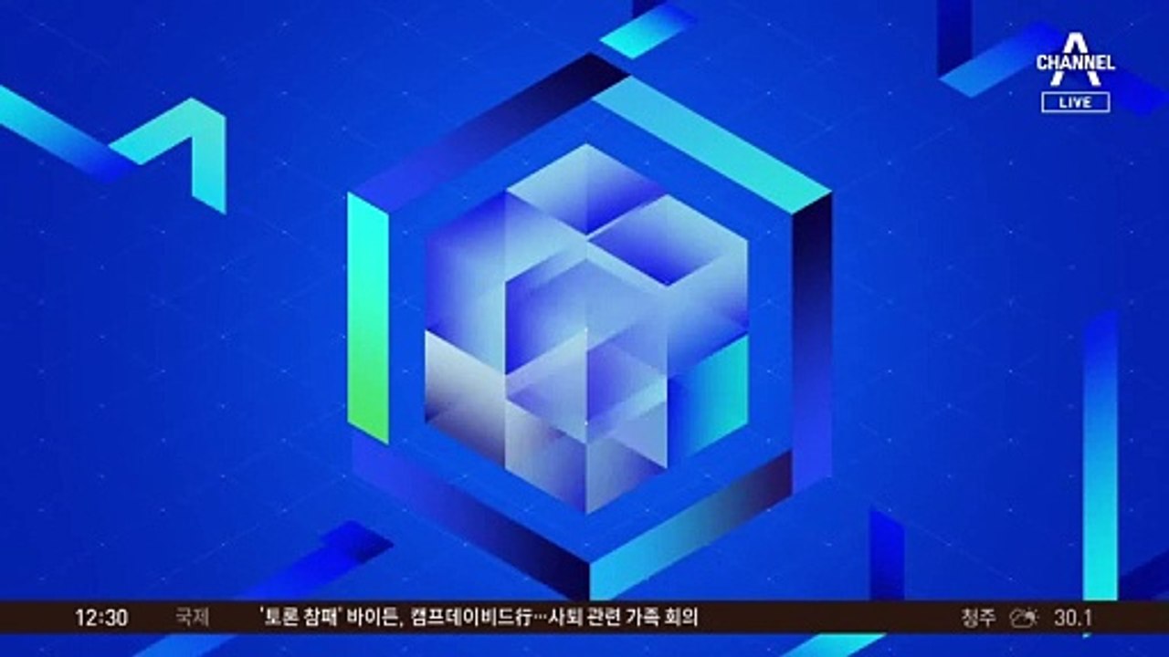 ‘尹 탄핵’ 국민 청원…동의 인원 80만 명 넘겨