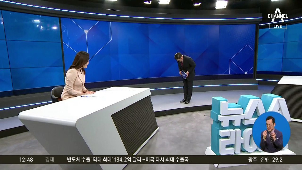 손웅정 변호사에…‘합의금 뒷거래’ 제안?