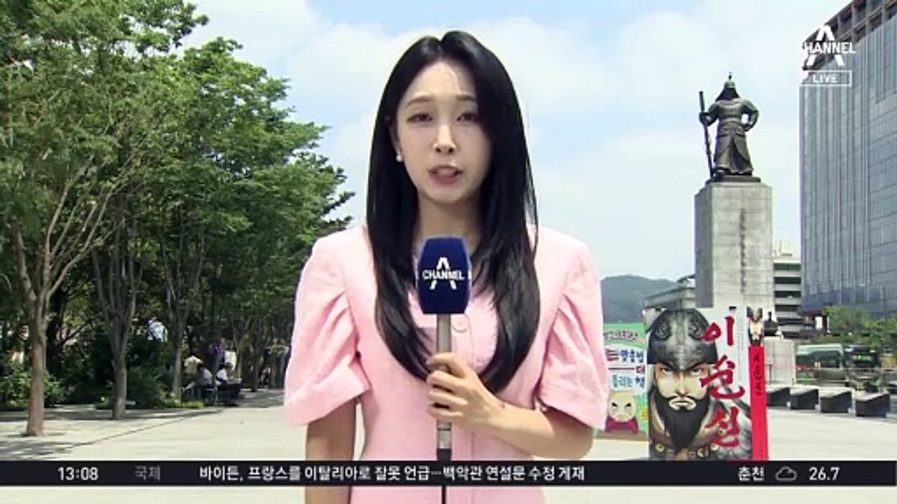 [날씨]서울 31도 무더위…내일부터 전국 강한 비